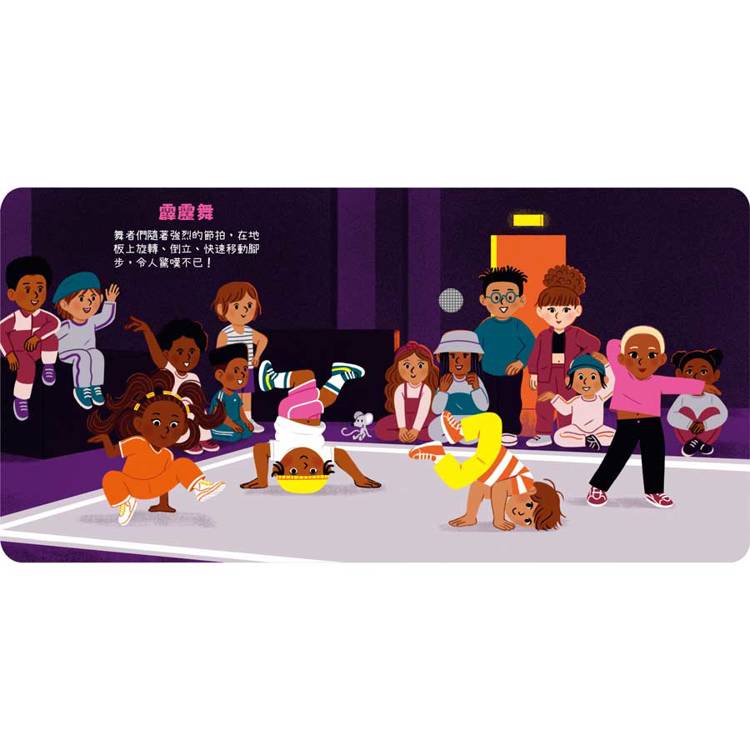 我的小小音效庫:Let,s play嘻哈音樂! 我的小小音效庫:Let,s play嘻哈音樂!
