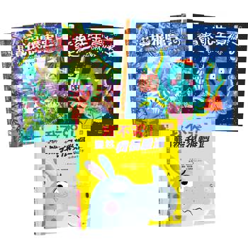 情緒教育繪本套書：章魚先生買褲子(新版)＋我不哭，雖然我很難過＋其實我很厲害！