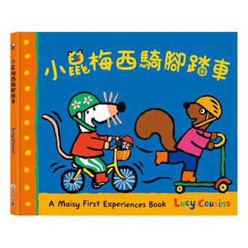 Maisy Goes on a Bike Ride：小鼠梅西騎腳踏車