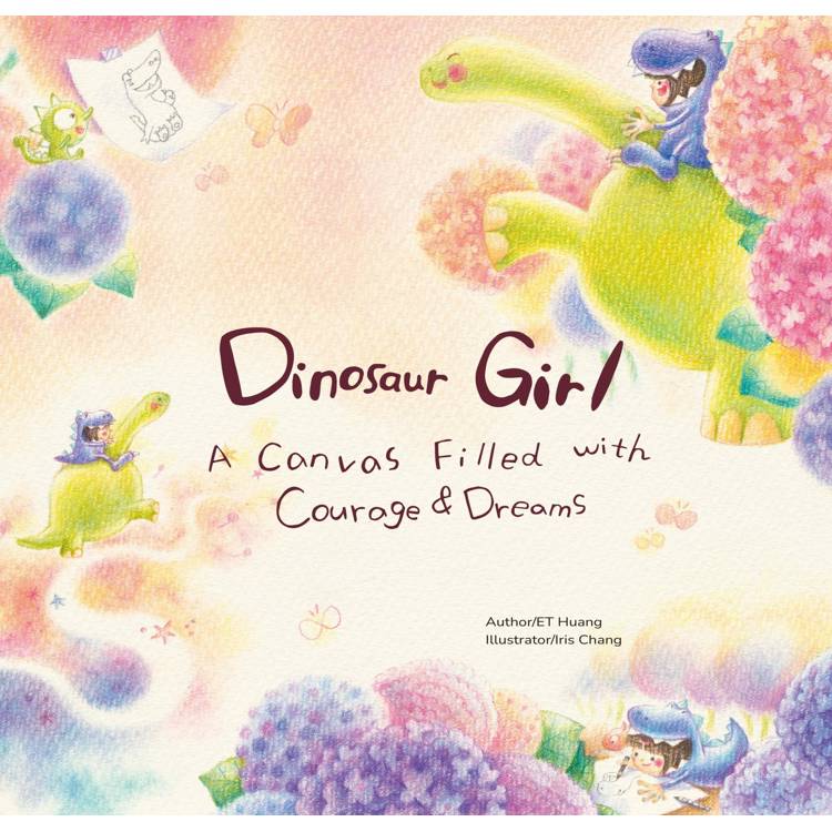 Dinosaur Girl： A Canvas Filled with Courage and Dreams【金石堂、博客來熱銷】