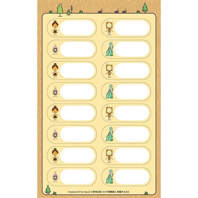 小木頭機器人和圓木公主(紐約時報年度童書,首刷加贈全球獨家彩色姓名貼紙) 小木頭機器人和圓木公主(紐約時報年度童書,首刷加贈全球獨家彩色姓名貼紙)