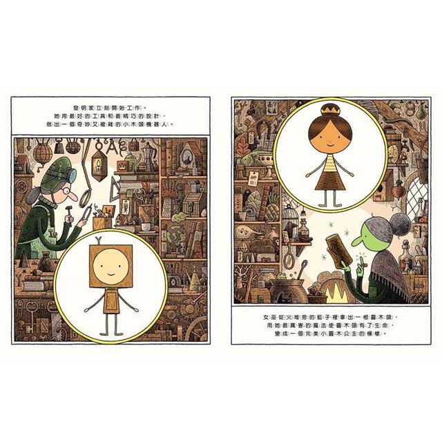 小木頭機器人和圓木公主(紐約時報年度童書,首刷加贈全球獨家彩色姓名貼紙) 小木頭機器人和圓木公主(紐約時報年度童書,首刷加贈全球獨家彩色姓名貼紙)