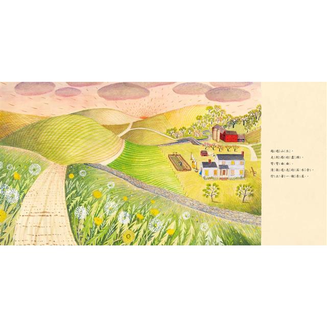 農場老屋的故事 農場老屋的故事