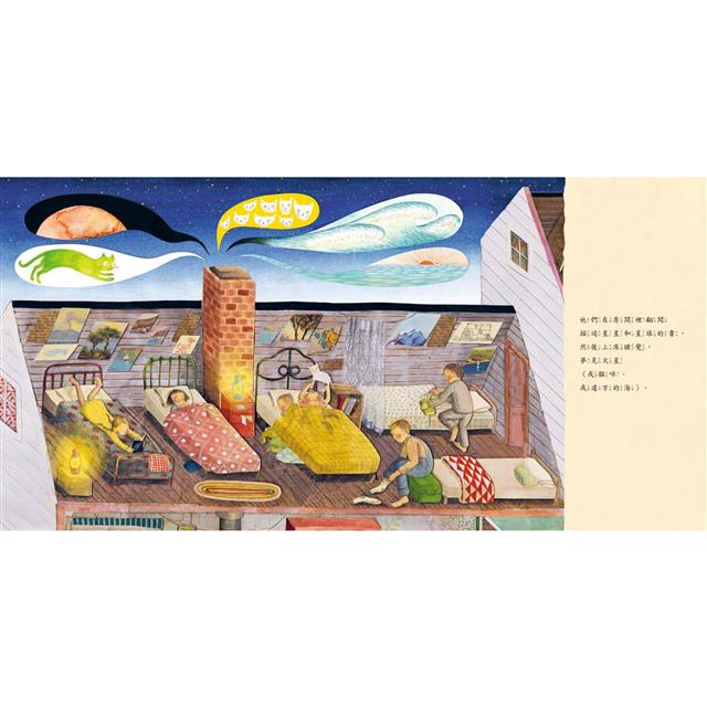 農場老屋的故事 農場老屋的故事