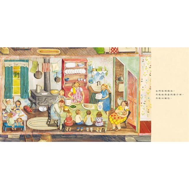 農場老屋的故事 農場老屋的故事