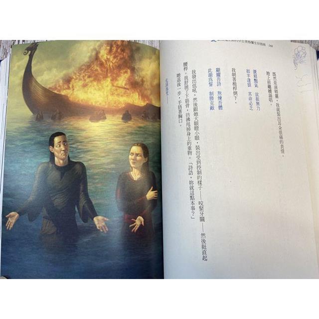 勤儉魔法師的中古英格蘭生存指南(邪惡奇幻天才大神超凡驚豔震撼全球祕密計畫,限量典藏豪華全彩精裝版,隨書附贈燙金藏書票「跨次元魔法師」) 勤儉魔法師的中古英格蘭生存指南(邪惡奇幻天才大神超凡驚豔震撼全球祕密計畫,限量典藏豪華全彩精裝版,隨書附贈燙金藏書票「跨次元魔法師」)