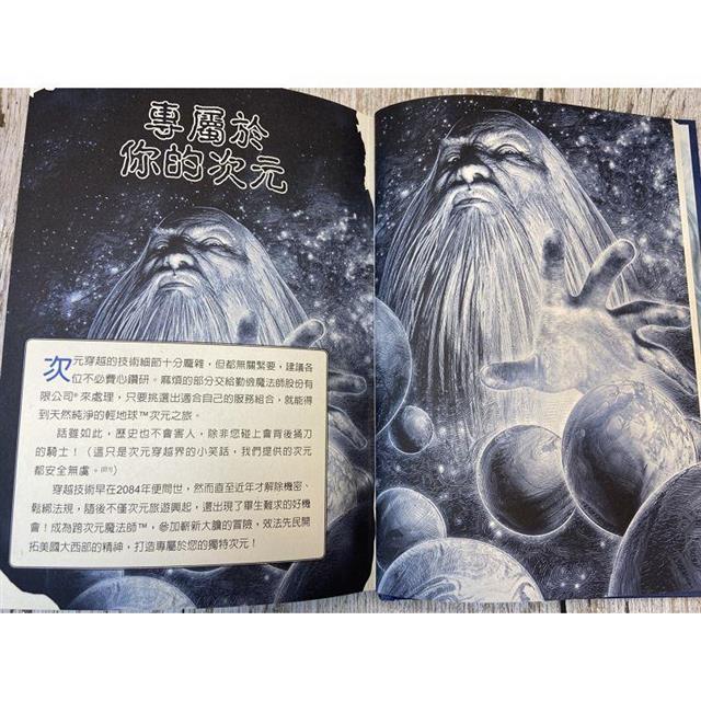 勤儉魔法師的中古英格蘭生存指南(邪惡奇幻天才大神超凡驚豔震撼全球祕密計畫,限量典藏豪華全彩精裝版,隨書附贈燙金藏書票「跨次元魔法師」) 勤儉魔法師的中古英格蘭生存指南(邪惡奇幻天才大神超凡驚豔震撼全球祕密計畫,限量典藏豪華全彩精裝版,隨書附贈燙金藏書票「跨次元魔法師」)