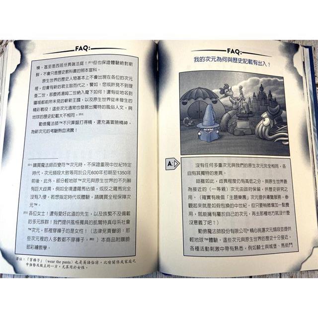 勤儉魔法師的中古英格蘭生存指南(邪惡奇幻天才大神超凡驚豔震撼全球祕密計畫,限量典藏豪華全彩精裝版,隨書附贈燙金藏書票「跨次元魔法師」) 勤儉魔法師的中古英格蘭生存指南(邪惡奇幻天才大神超凡驚豔震撼全球祕密計畫,限量典藏豪華全彩精裝版,隨書附贈燙金藏書票「跨次元魔法師」)