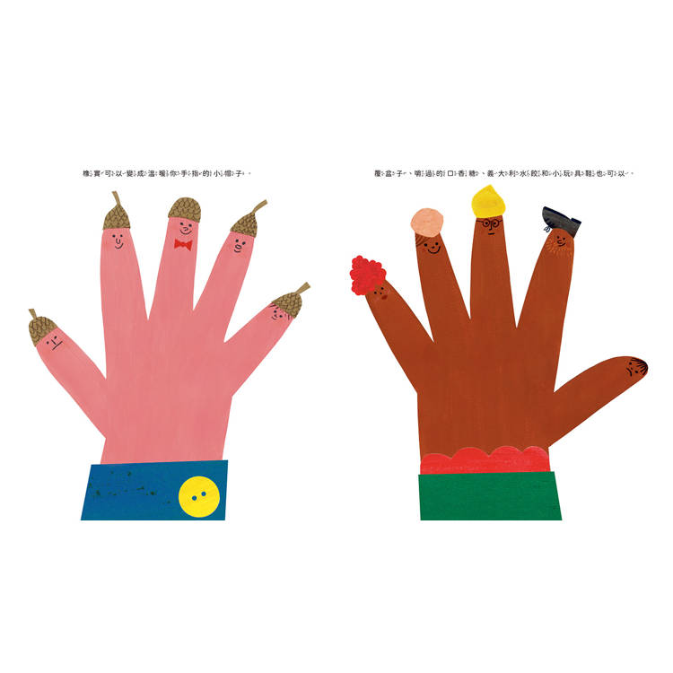 好棒的帽子! 好棒的帽子!