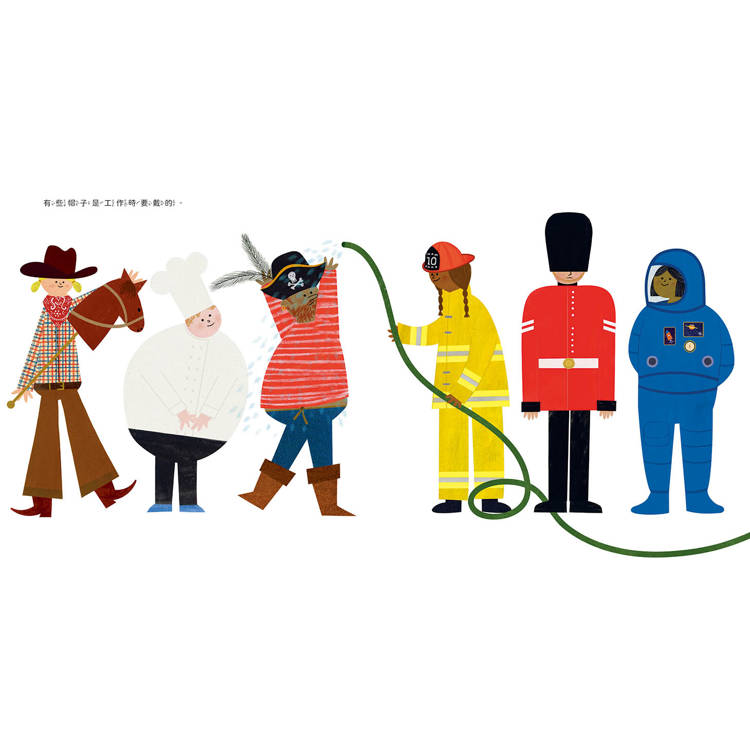 好棒的帽子! 好棒的帽子!