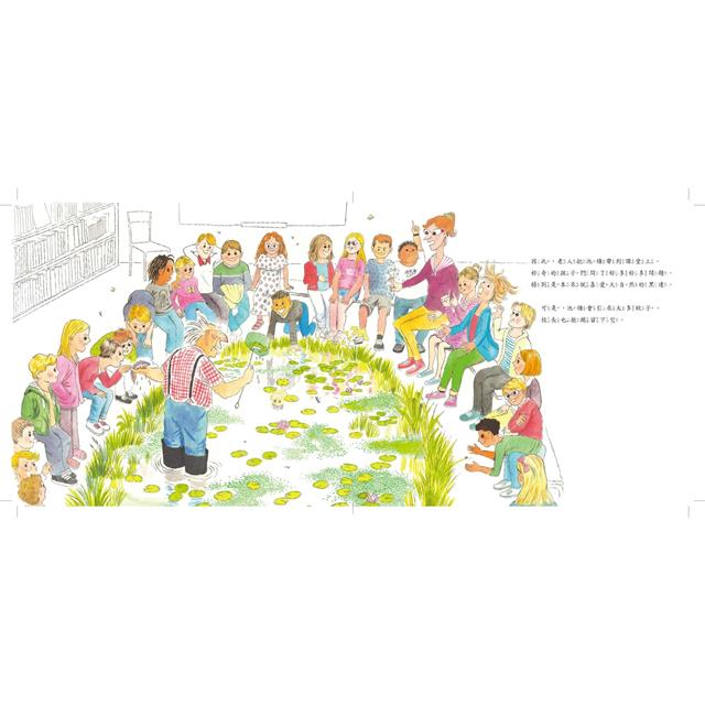 從前從前有一座池塘 從前從前有一座池塘