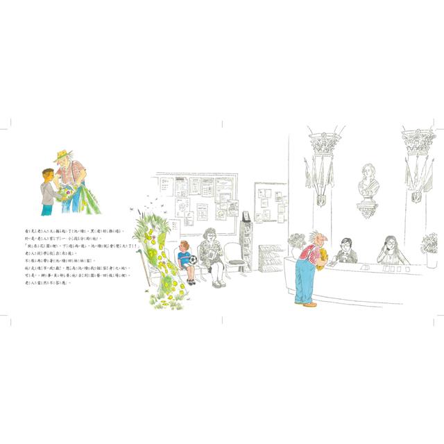 從前從前有一座池塘 從前從前有一座池塘