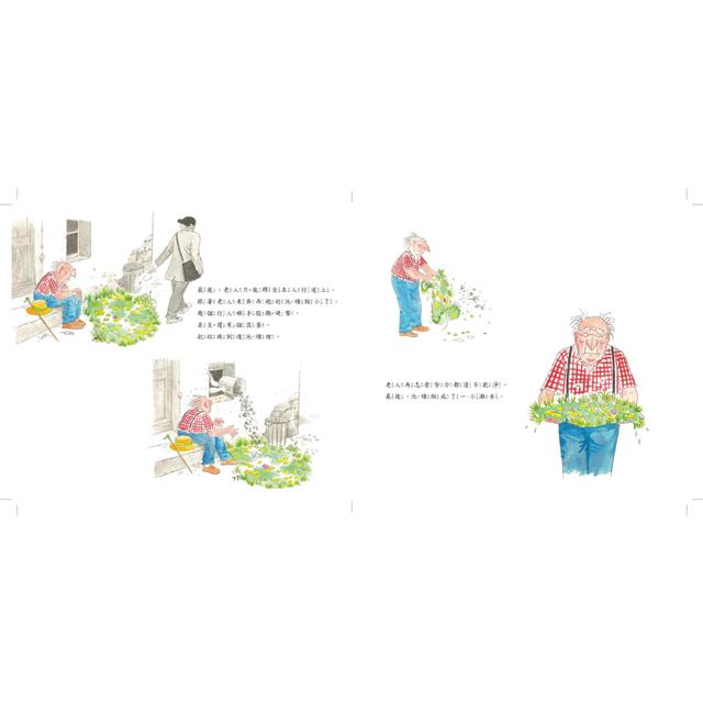 從前從前有一座池塘 從前從前有一座池塘