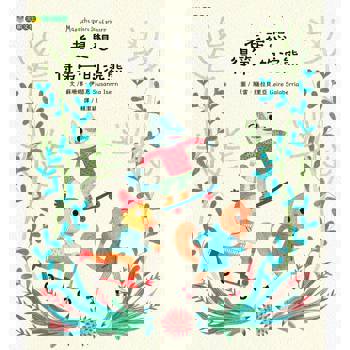 老是想得第一的浣熊