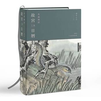 2025故宮文物日曆