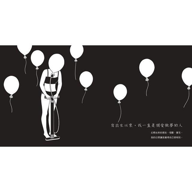 I NEED ART:關於我,Henn Kim的成年記述 I NEED ART:關於我,Henn Kim的成年記述