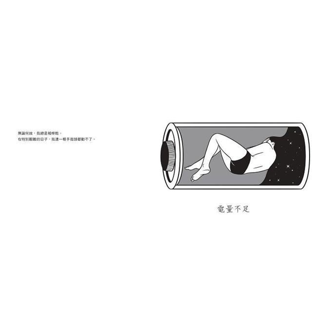 I NEED ART:關於我,Henn Kim的成年記述 I NEED ART:關於我,Henn Kim的成年記述