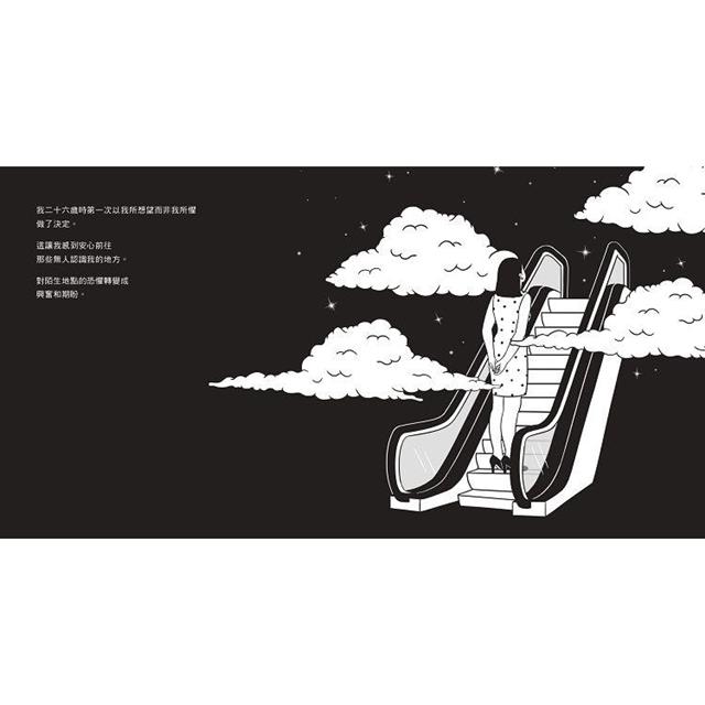 I NEED ART:關於我,Henn Kim的成年記述 I NEED ART:關於我,Henn Kim的成年記述
