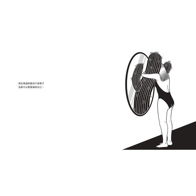 I NEED ART:關於我,Henn Kim的成年記述 I NEED ART:關於我,Henn Kim的成年記述