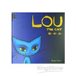 LOU THE CAT貓咪露（精裝） | 拾書所