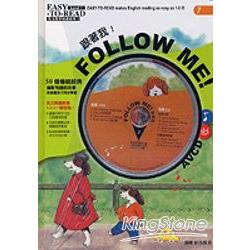 跟著我!Follow Me! | 拾書所