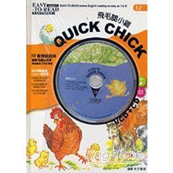 飛毛腿小雞(精裝)Quick Chick | 拾書所