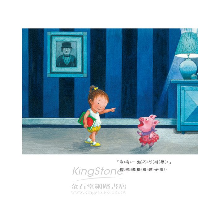 不睡覺世界冠軍 不睡覺世界冠軍