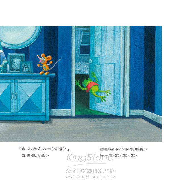 不睡覺世界冠軍 不睡覺世界冠軍