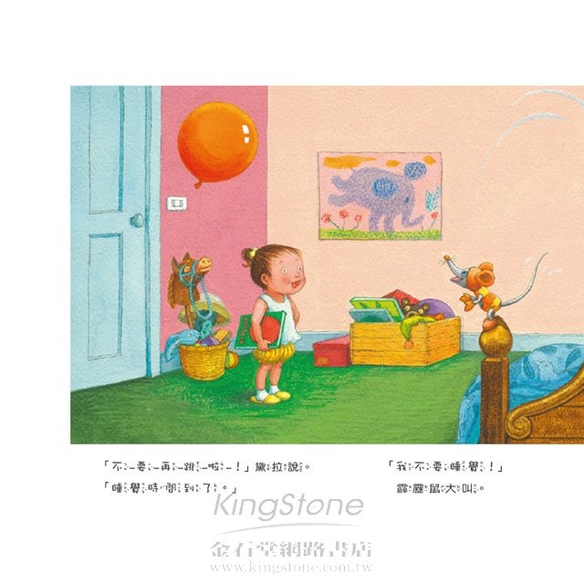 不睡覺世界冠軍 不睡覺世界冠軍