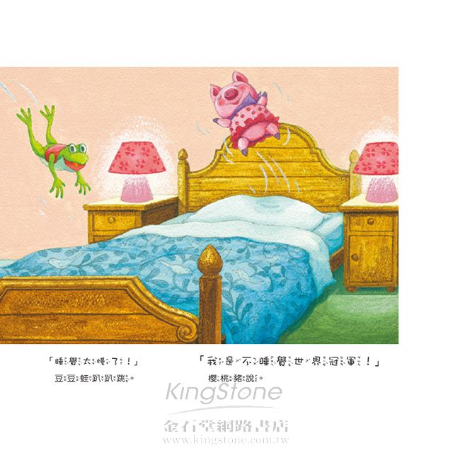 不睡覺世界冠軍 不睡覺世界冠軍