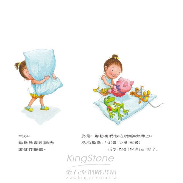 不睡覺世界冠軍 不睡覺世界冠軍