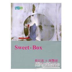 Sweet．Box 蘇信義&陳艷淑創作研究展 (全套共2冊不分售) | 拾書所
