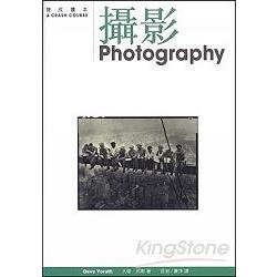 攝影Photography | 拾書所