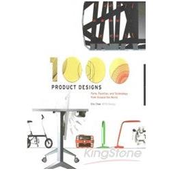 1000 PRODUCT DESIGNS | 拾書所
