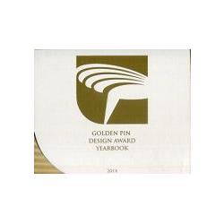 Golden Pin Desing Award Yearbook 2014金點設計獎年鑑 | 拾書所