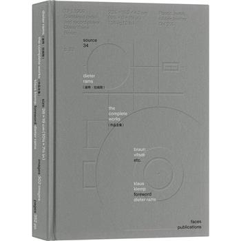 Dieter Rams(迪特．拉姆斯)：作品全集