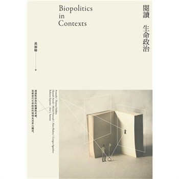 【電子書】閱讀生命政治