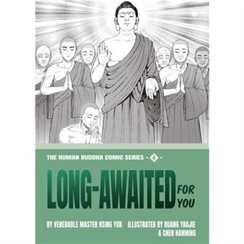 【電子書】The Human Buddha Comic Series（4）：Long-Awaited for You