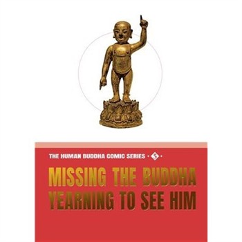 【電子書】The Human Buddha Comic Series（5）：Missing the Buddha, Yearning to See Him