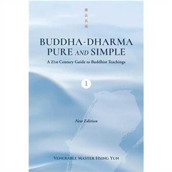 【電子書】Buddha-Dharma：Pure and Simple（Vol. 1）