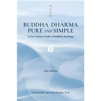 【電子書】Buddha-Dharma：Pure and Simple（Vol. 2）