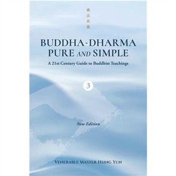 【電子書】Buddha-Dharma：Pure and Simple（Vol. 3）