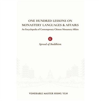 【電子書】One hundred lessons on monastery languages and affairs. vol. 6: spread of Buddhism