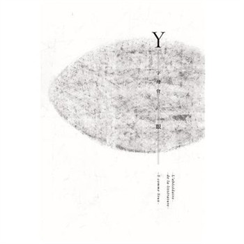 【電子書】字母會Y 眼