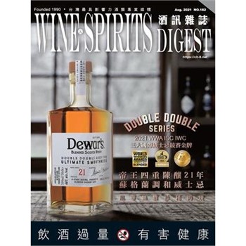 【電子書】酒訊雜誌NO．182