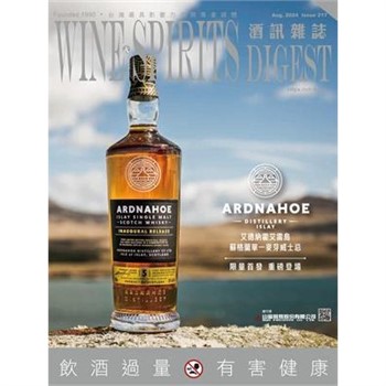 【電子書】酒訊雜誌NO．217