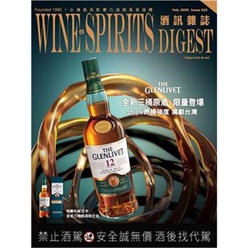 【電子書】酒訊雜誌NO．223