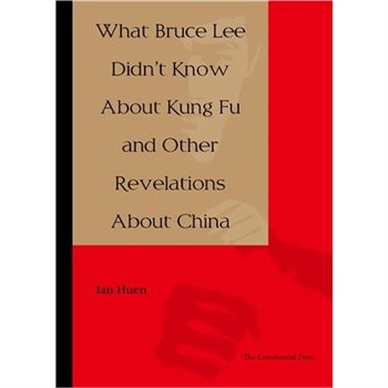 【電子書】What Bruce Lee Didn’t Know About Kung Fu and Other Revelations About China