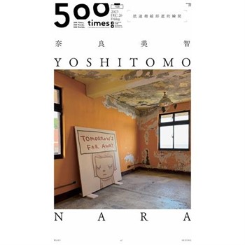 【電子書】500輯 - 第148期
