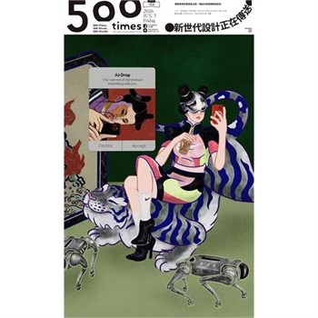 【電子書】500輯 - 第159期